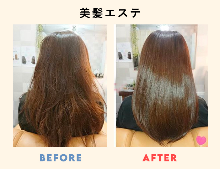 Image 美髪エステ